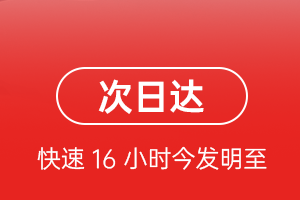 武汉空运代理航空货运 航空货运