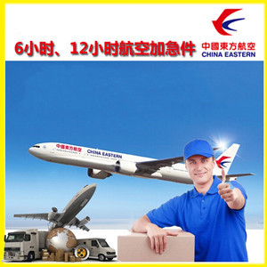 武汉空运代理公司谈空运的四大作用是什么